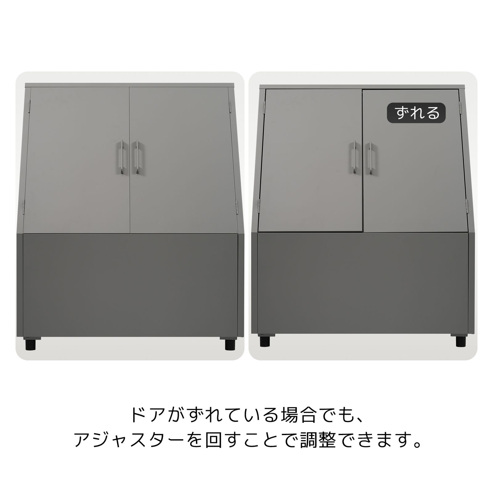 ゴミ収集 庫