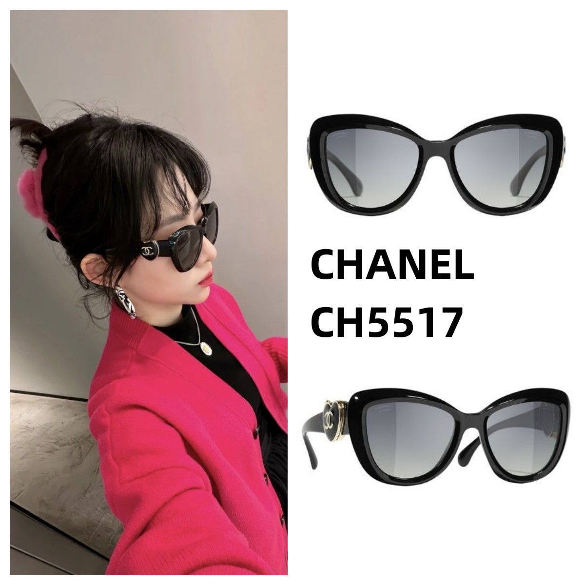 CHANEL シャネル ロゴ バタフライ メガネ サングラス - メルカリ