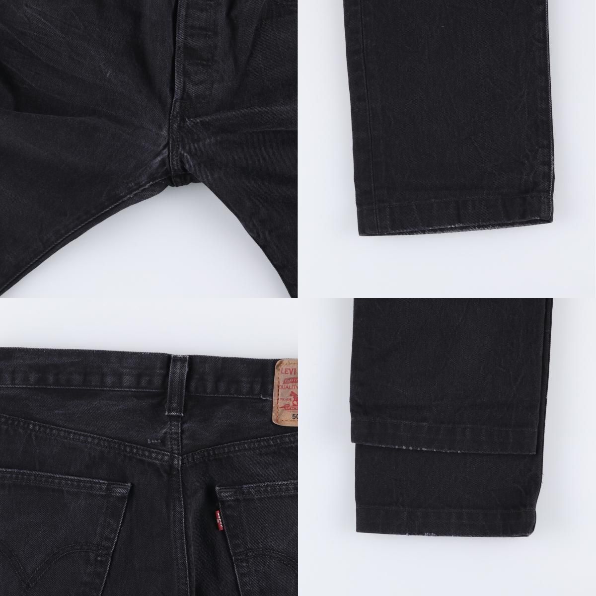 LEG BUTTON-FLY