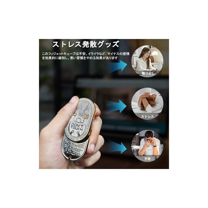 ストレス解消 ストレス発散グッズ