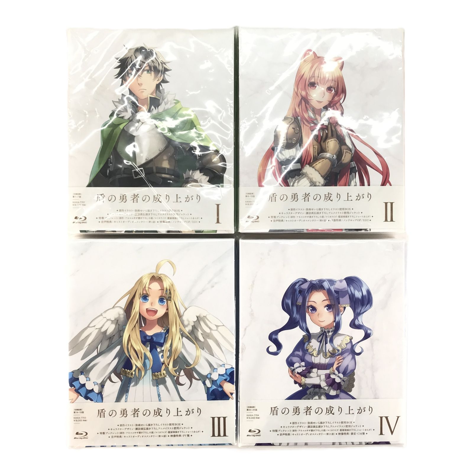 ○KADOKAWA アニメブルーレイ 盾の勇者の成り上がり Blu-ray BOX