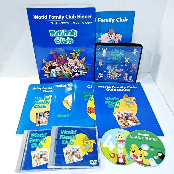 DWE CDセット ディズニー Disney DWE World Family Club Telephone English
