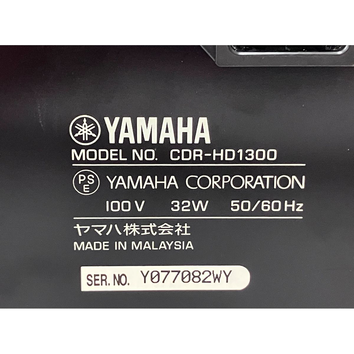 CDR-HD1300