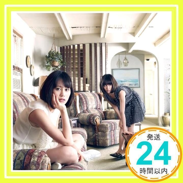 君は僕だ [Act 1]【アマゾン限定オリジナル特典生写真無し】 [CD
