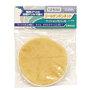 Bigman(ビッグマン) コール天ボンネット125mm 用 D-605 2mvetro 非常に良い】Bigman(ビッグマン) コール天ボンネット125mm 用 D-605
