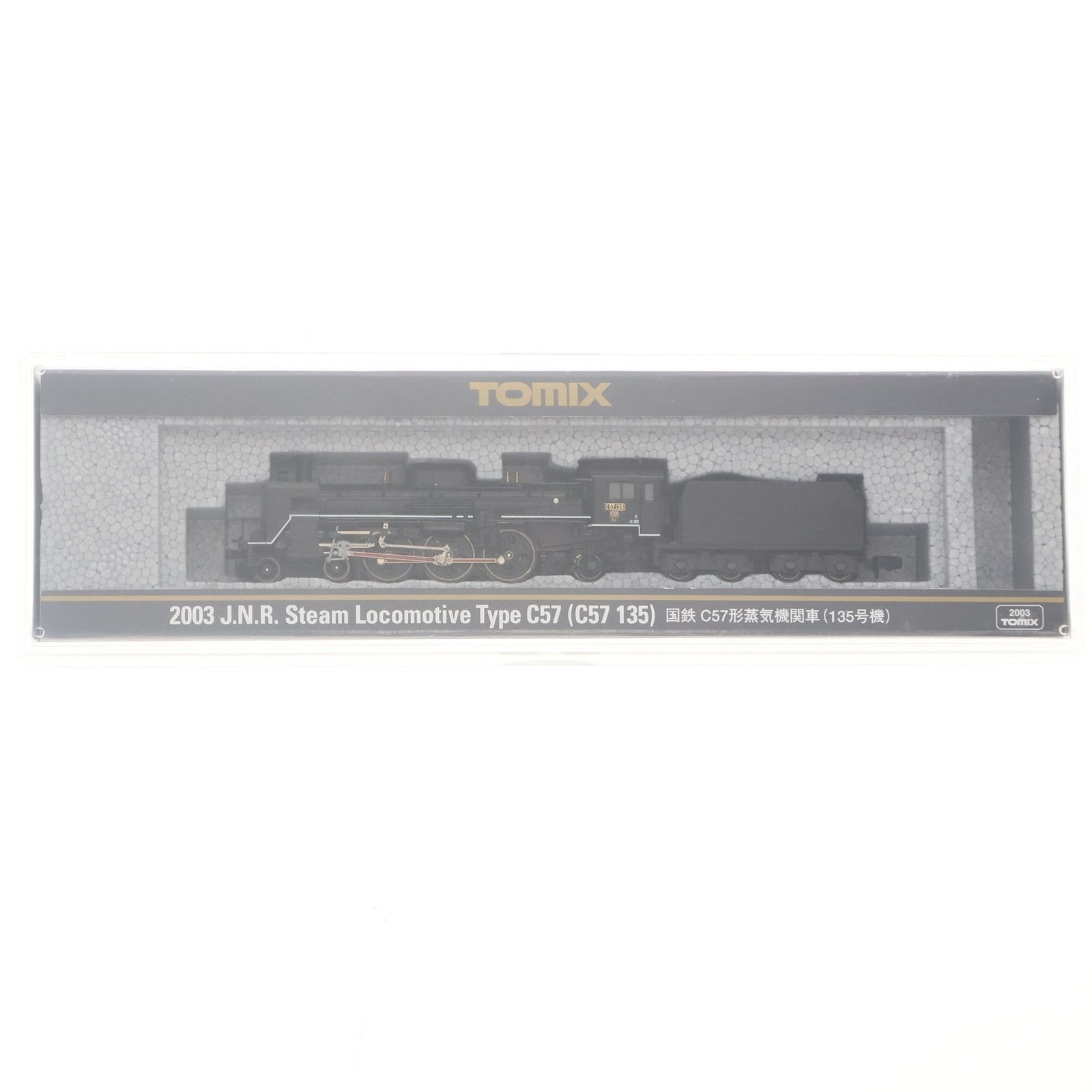 (再販) 2003 国鉄 C57形蒸気機関車(135号機)(動力付き) Nゲージ 鉄道模型 TOMIX(トミックス) Amazon | TOMIX Nゲージ C57形 135号機 2003 鉄道模型 蒸気機関