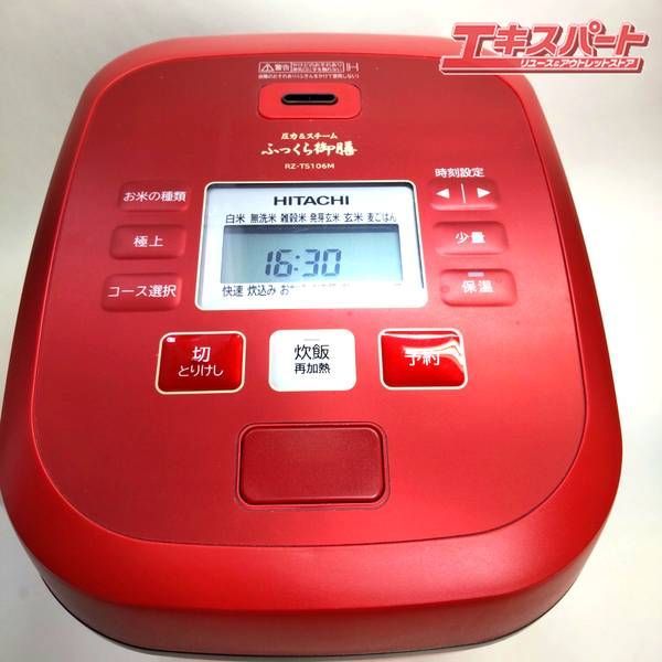 日立　IHジャー炊飯器　5.5合　ふっくら御膳　RZ-TS106M R 日立 炊飯器 IHジャー炊飯器 5.5合 ふっくら御膳 マットブラック RZ