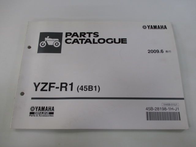 YZF-R1 パーツリスト ヤマハ 正規 中古 バイク 整備書 45B1 N521E RN24J BT 車検 パーツカタログ 整備書