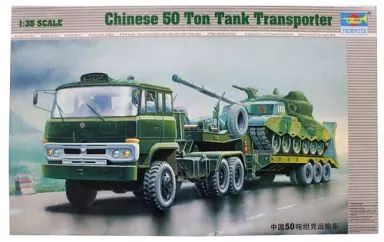 トランペッター 中国50tトラック トランスポーター トランペッター 1/35 中国人民解放軍 50トン タンクトランス