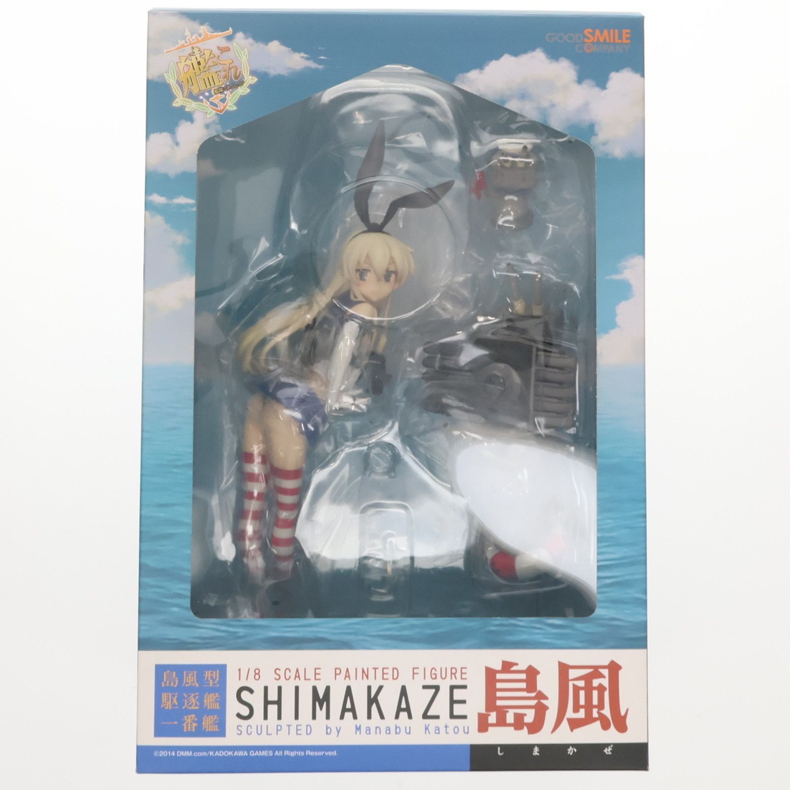 艦隊これくしょん 艦これ 夕立改二 グッドスマイルカンパニー 夕立改二