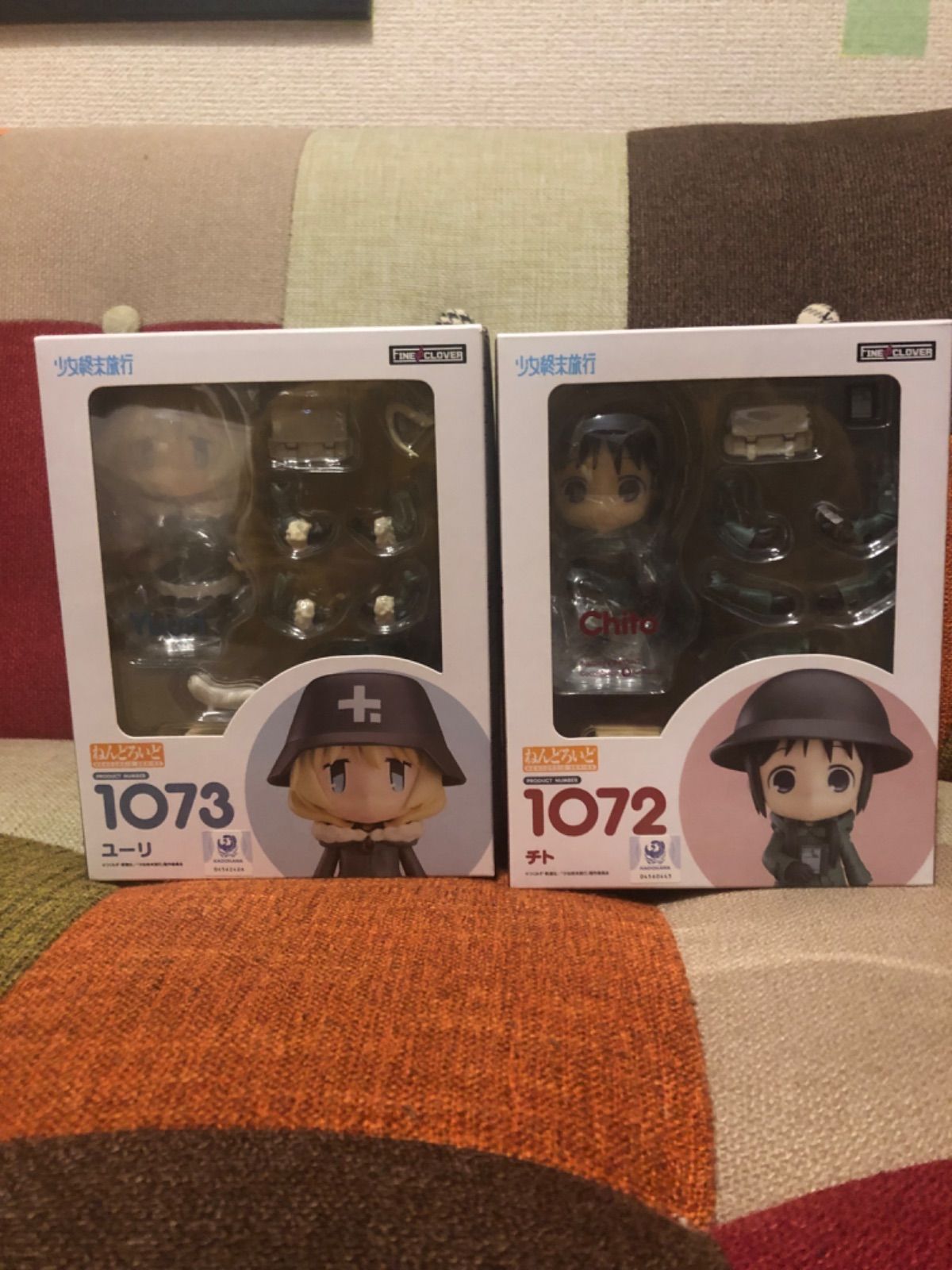 少女終末旅行 ねんどろいど チト ユーリ 2体セット - メルカリ