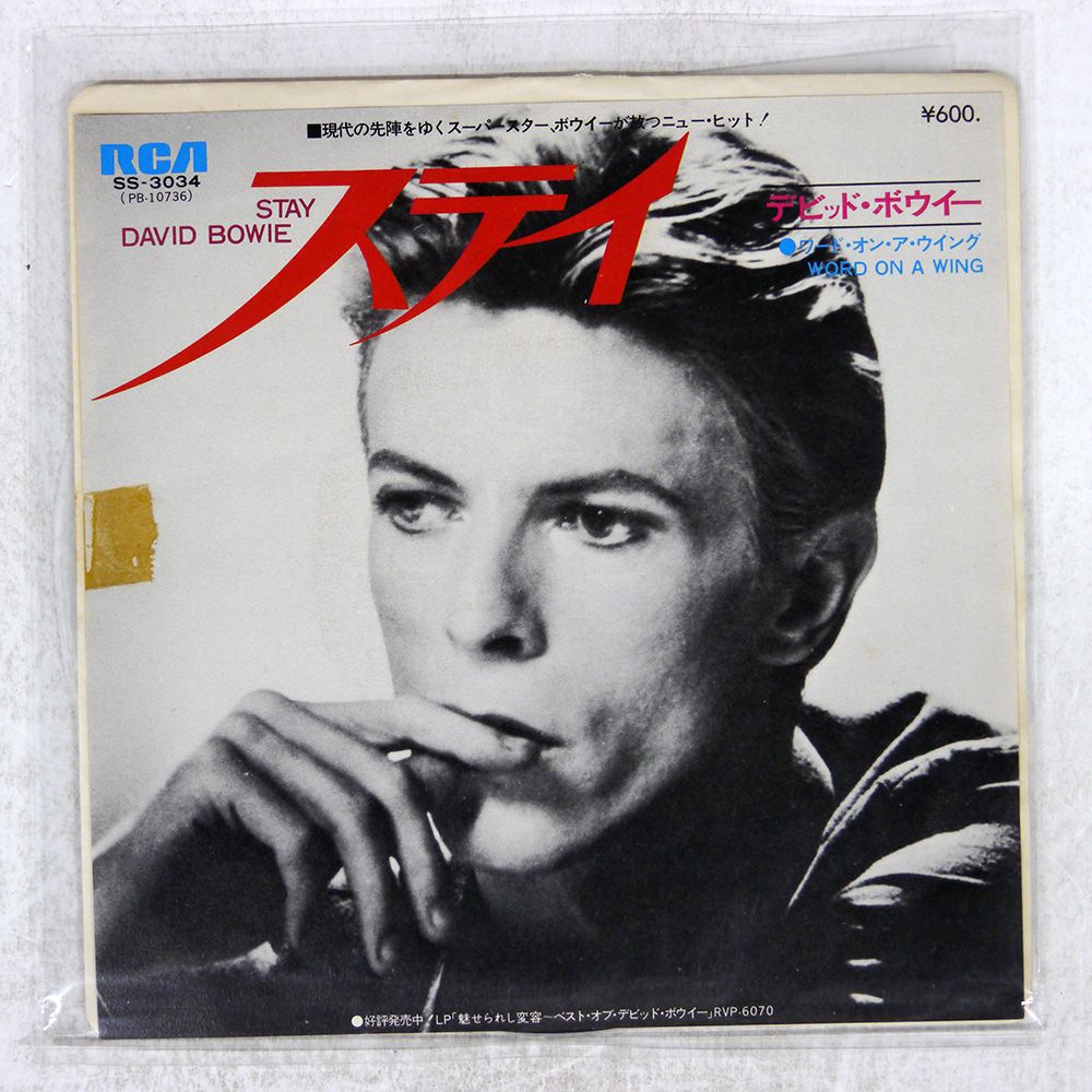 盤 DAVID BOWIE|STAY|RCA SS3034 7 □