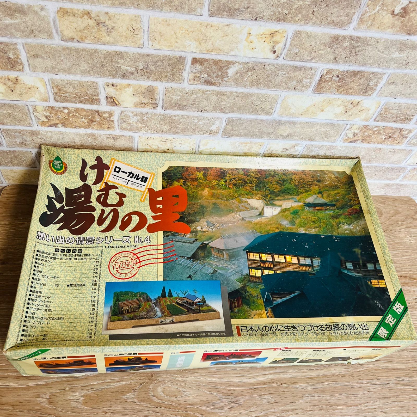 当時物 河合商会 風物詩シリーズ 限定版 山里の風景 1/60 未組立プラモデル 湯けむりの里 山里の風景 セット 河合商会 - メルカリ