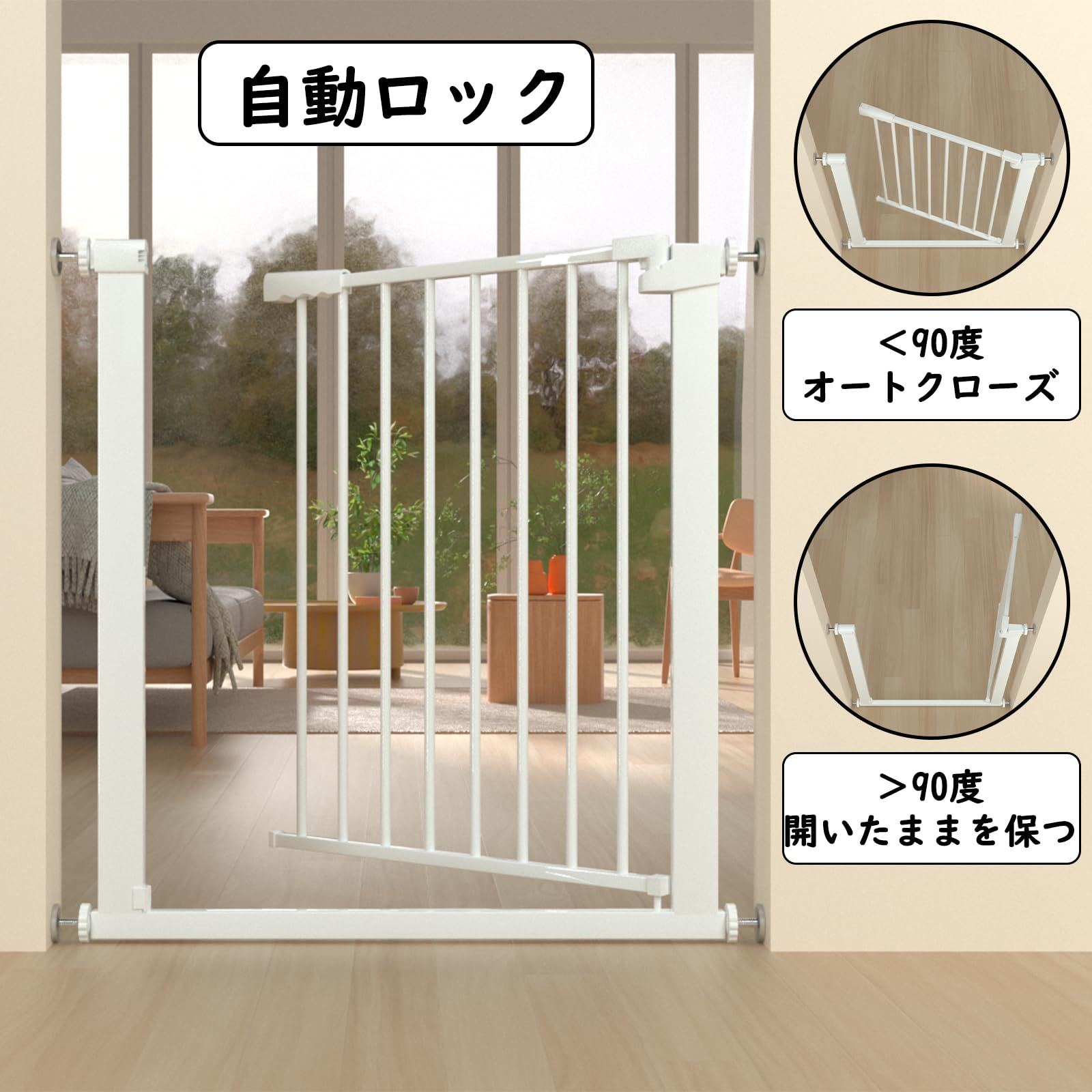  数量 バリアフリーベビーゲート ペットゲート 突っ張り式 ベビーゲート スチールゲート ドア付き 高さ78㎝ 取付幅75-83 cm 間仕分けゲート Seogva ベビーゲート ベビー用セーフティグッズ