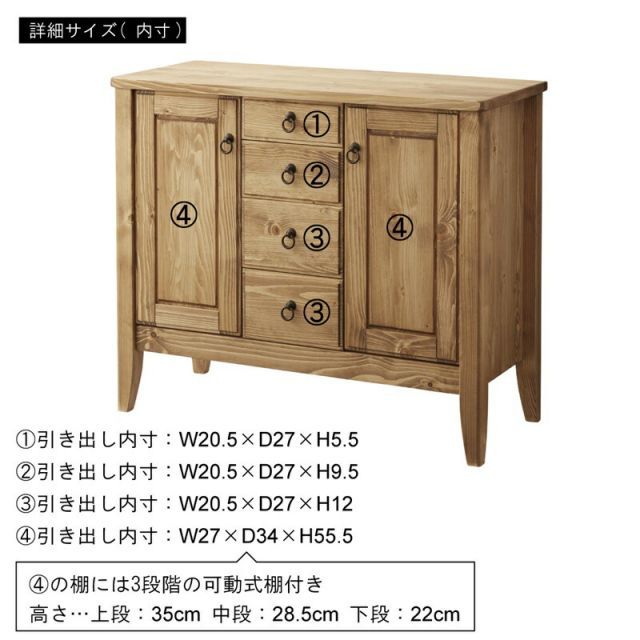 W95×D40×H80 ナチュラル