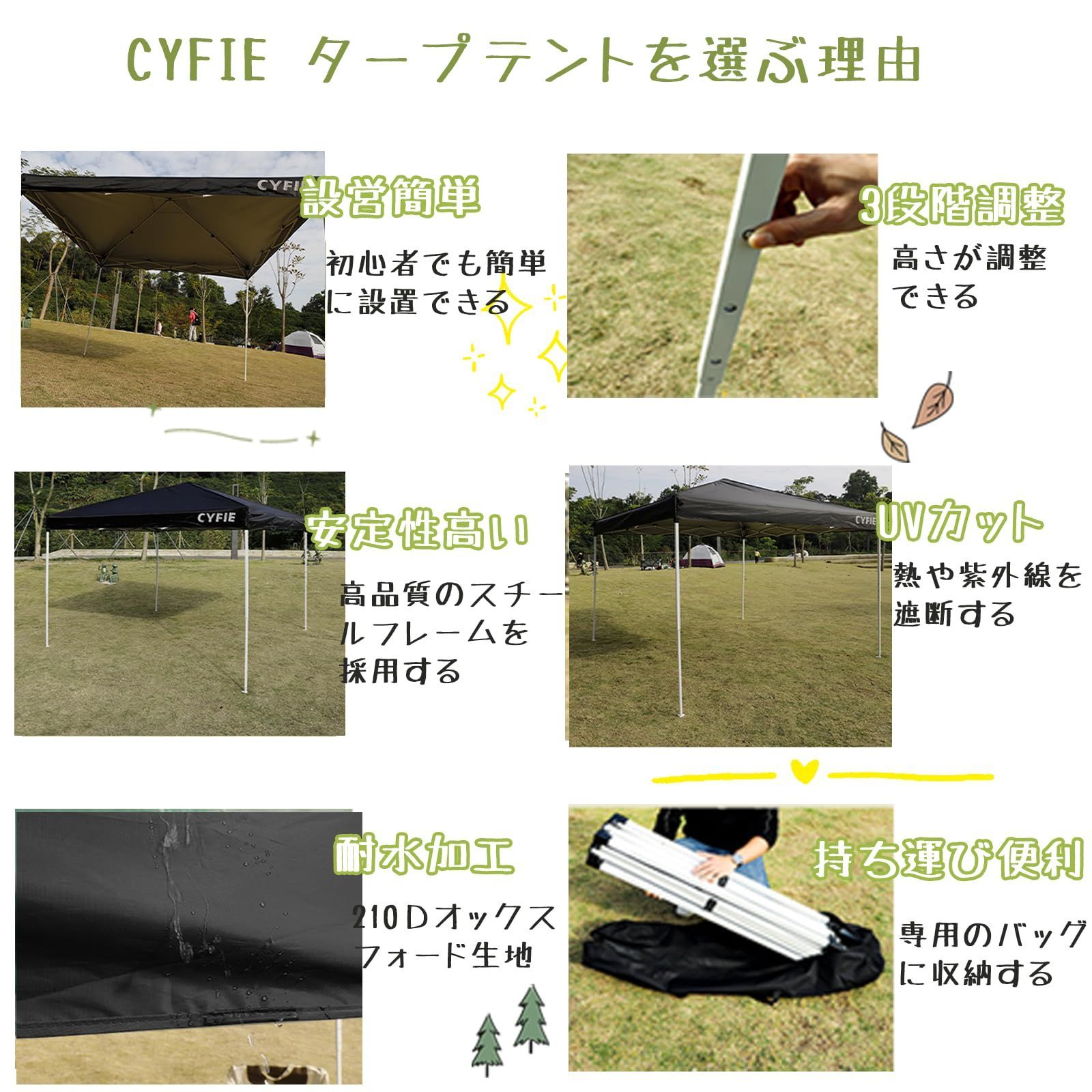 ベージュ】ワンタッチタープテント 3段階調節 2m UVカット 収納袋付き