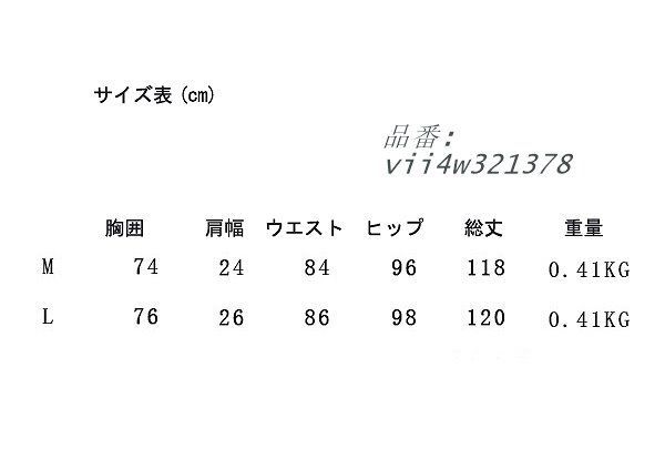 ジャンバースカート ロングスカート