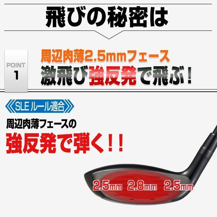 新発売】適合高反発加工で飛ぶ! ワークスゴルフ マキシマックス