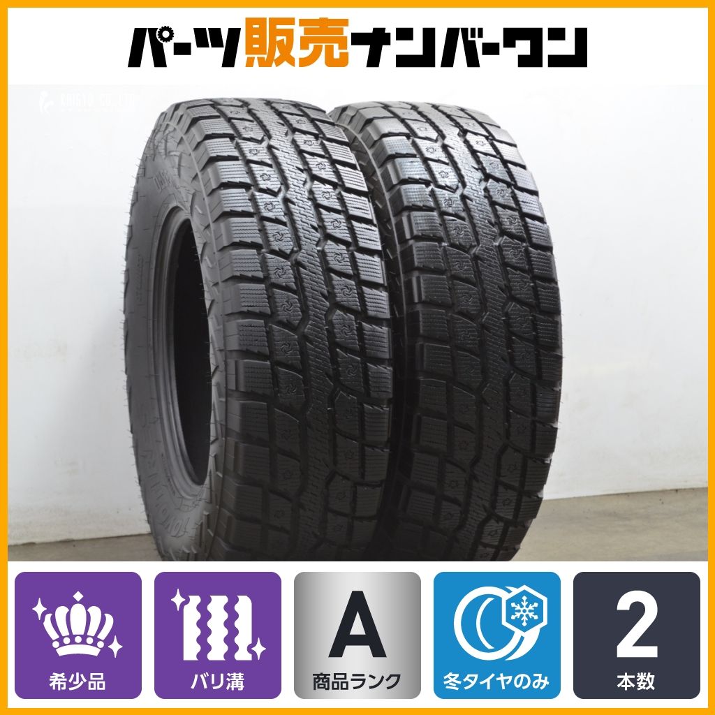 T211　215/60R17　TOYO　スタッドレス　2本　2023年製　バリ溝 楽天市場】スタッドレスタイヤ 215 ／60 r17 トーヨーの通販
