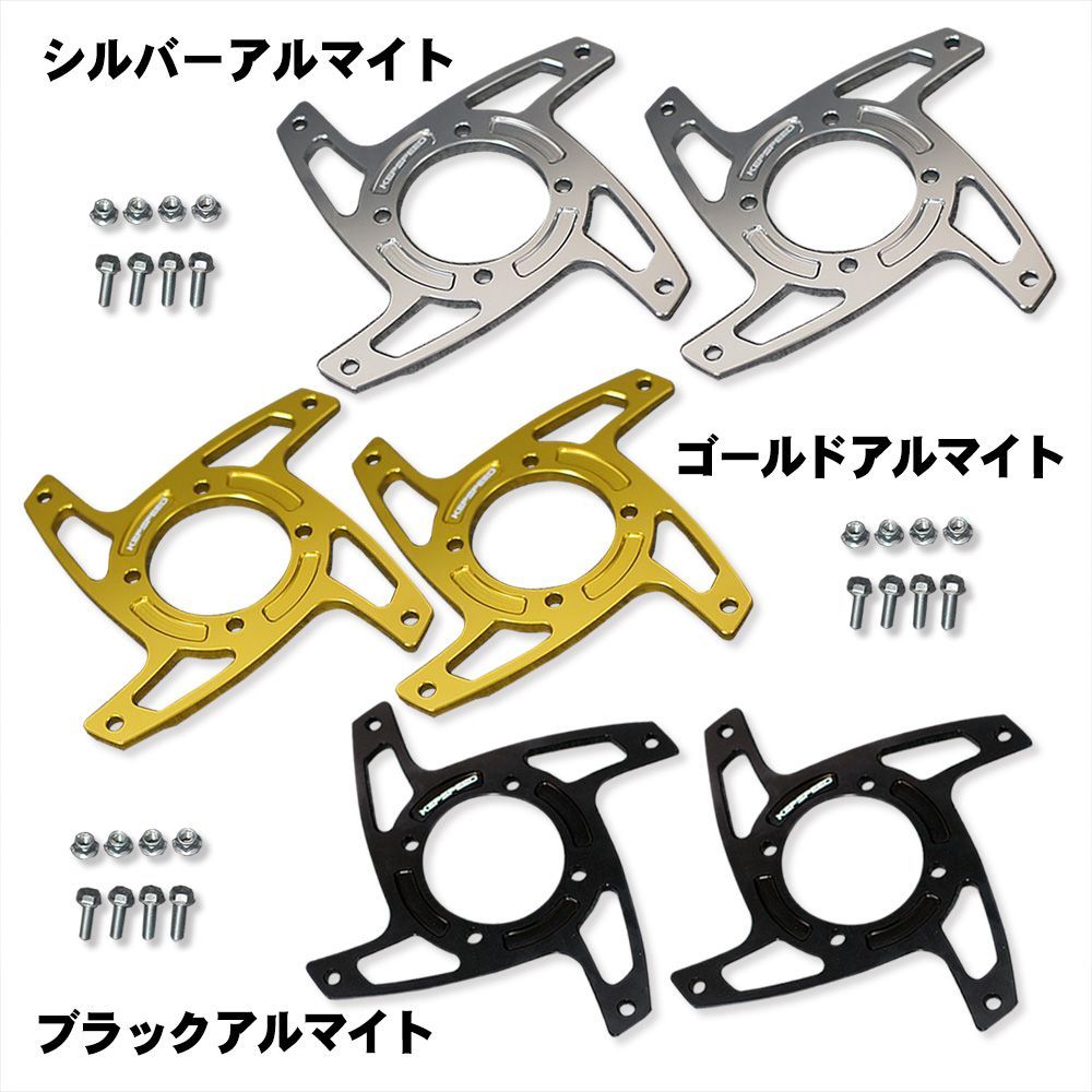 KEPSPEED製 モンキー用ホイールスポーク(手裏剣タイプ) 同色2枚セット 各種