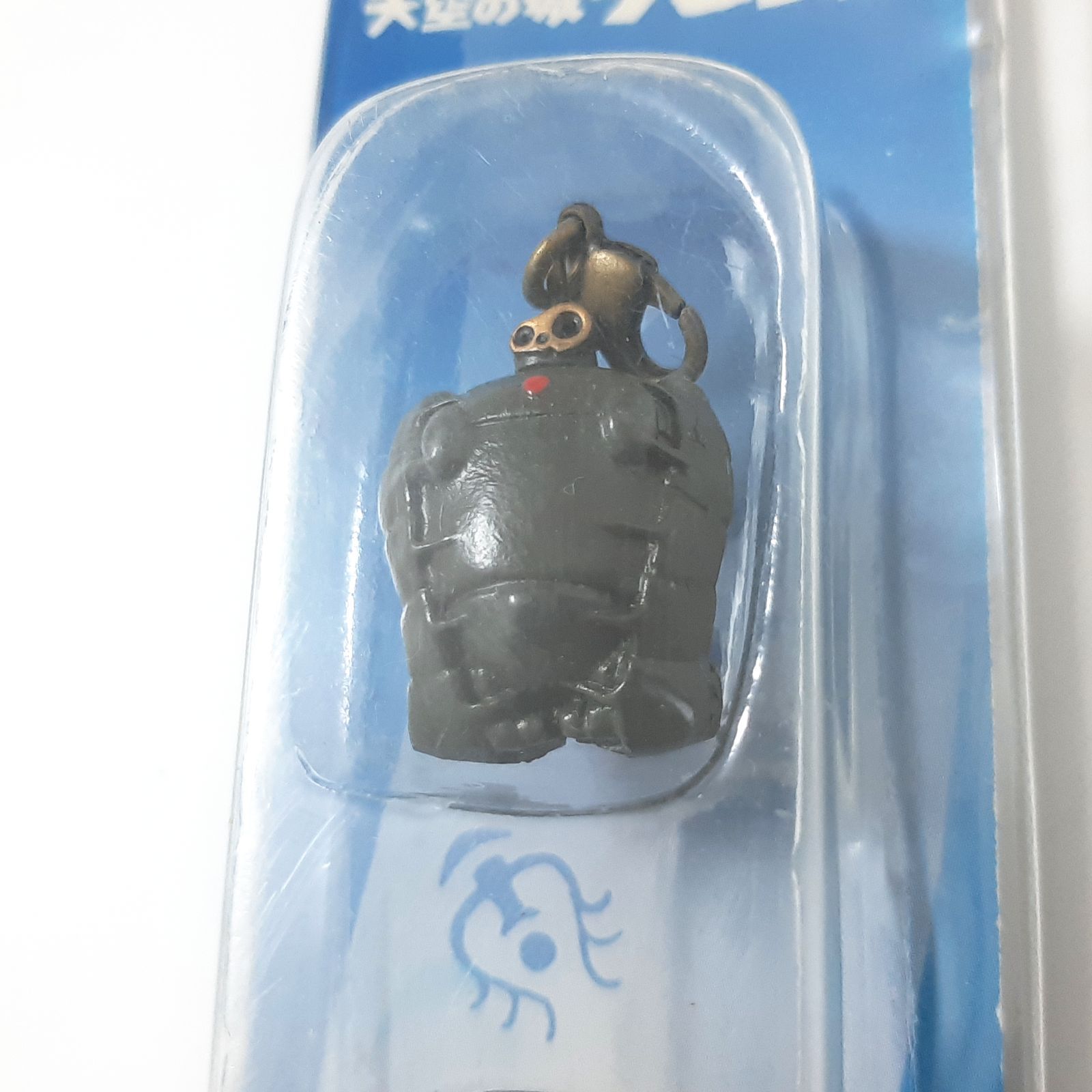 天空の城ラピュタ　ミニミニキーチェーン　ジブリ 未使用 天空の城ラピュタ ミニミニキーチェーン チャーム