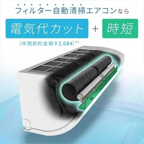 アイリスオーヤマ エアコン 10畳 2.8kW IAF-2807M フィルター自動清掃機能付エアコン