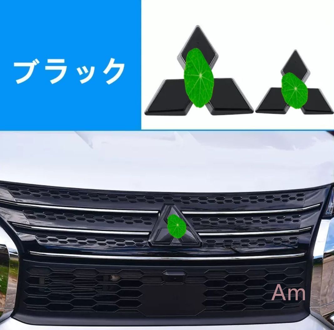 新品未使用 三菱 ?アウトランダーPHEV GN0W型用 フロントグリル