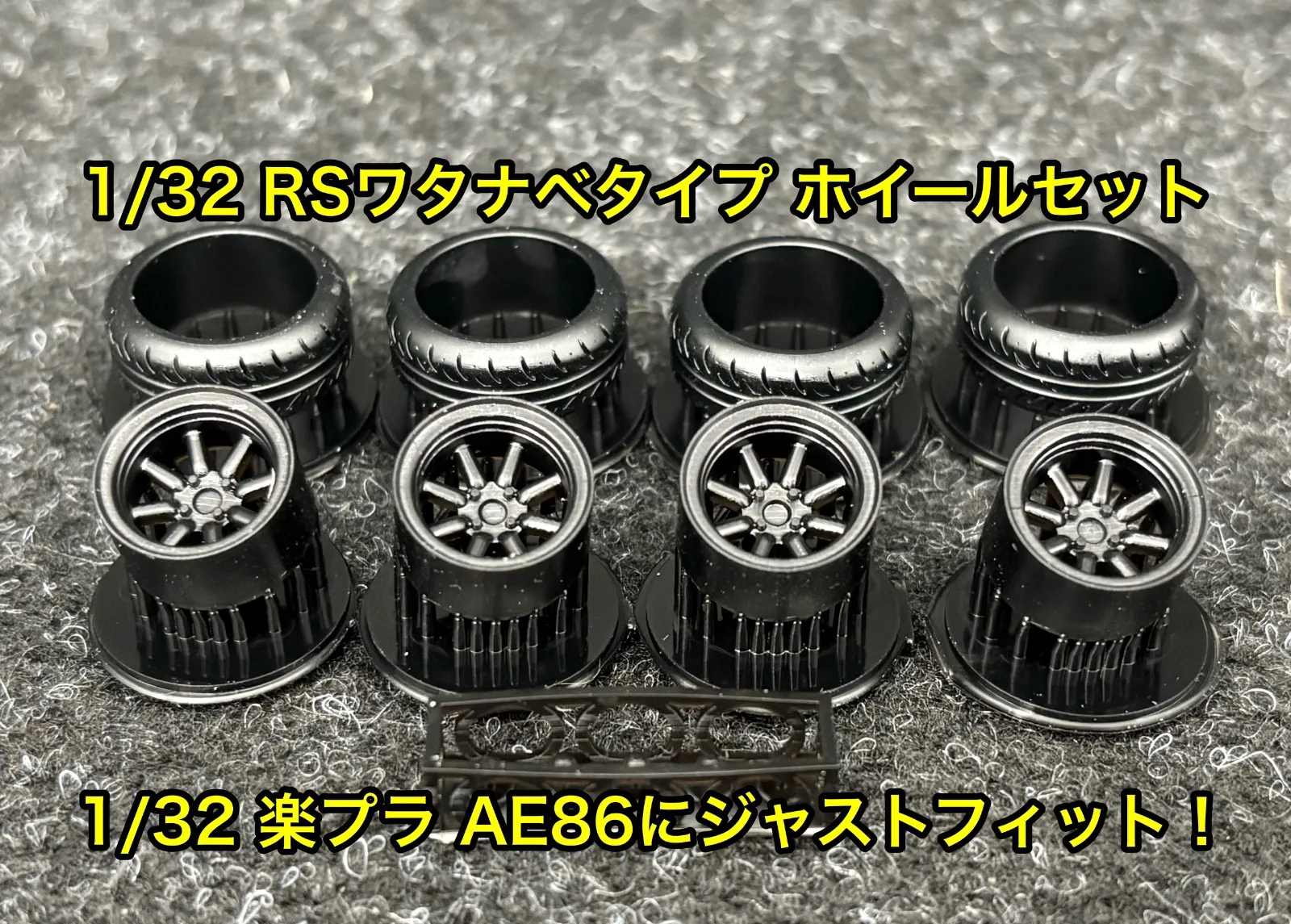 2025年最新】ae86 ワタナベホイールの人気アイテム - メルカリ