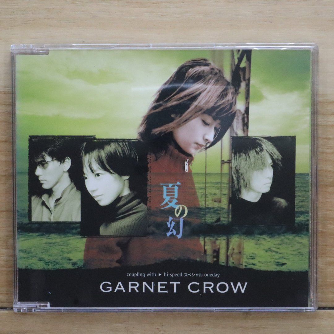 国内盤CD☆ガーネット・クロウ/GARNET CROW□ 夏の幻 【GZCA1050