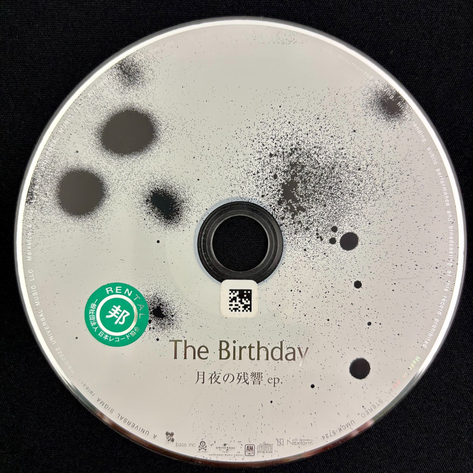 The Birthday 月夜の残響 ep. レコード The Birthday 月夜の残響 ep. レコード