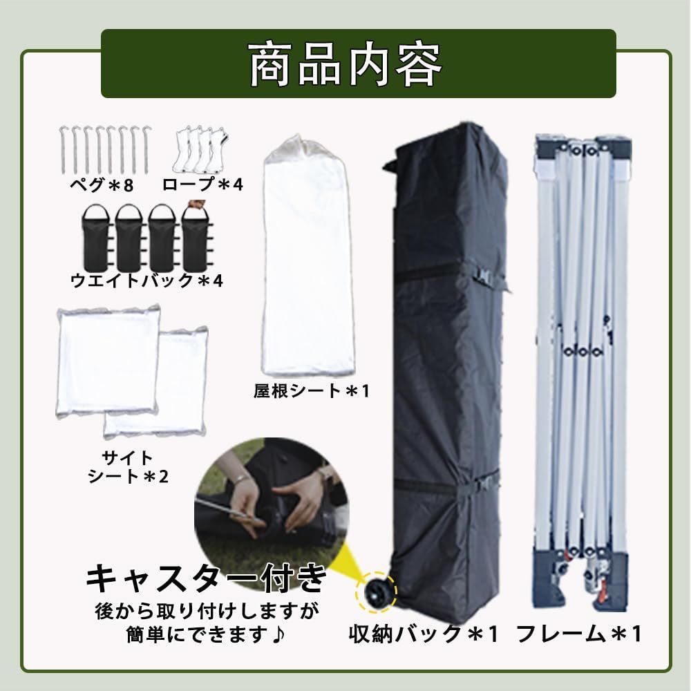 風抜けベンチレーション 組立簡単