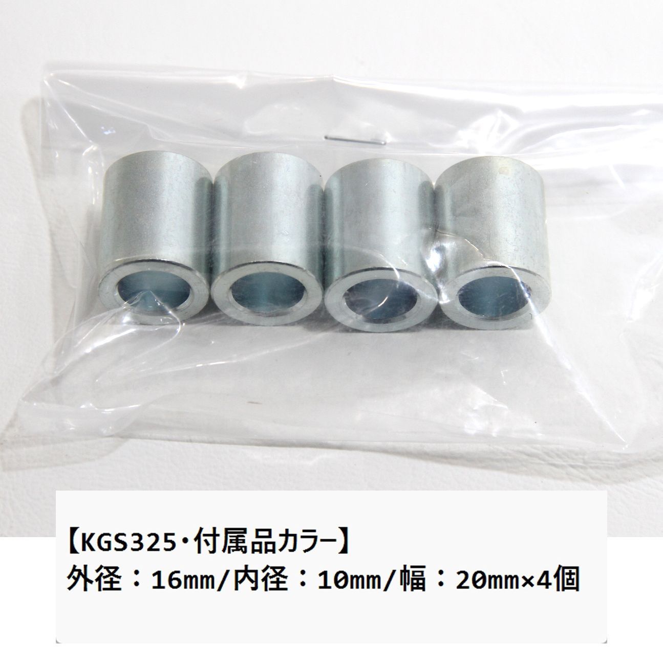 【新品・未使用】カヤバ KGS325（2本SET）リアサスペンションSR400・500／W650　左右SET