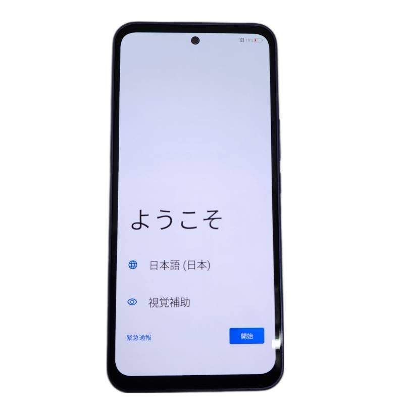SIMフリー ZTE Libero 5G III A202ZT パープル Ymobile 〇判定