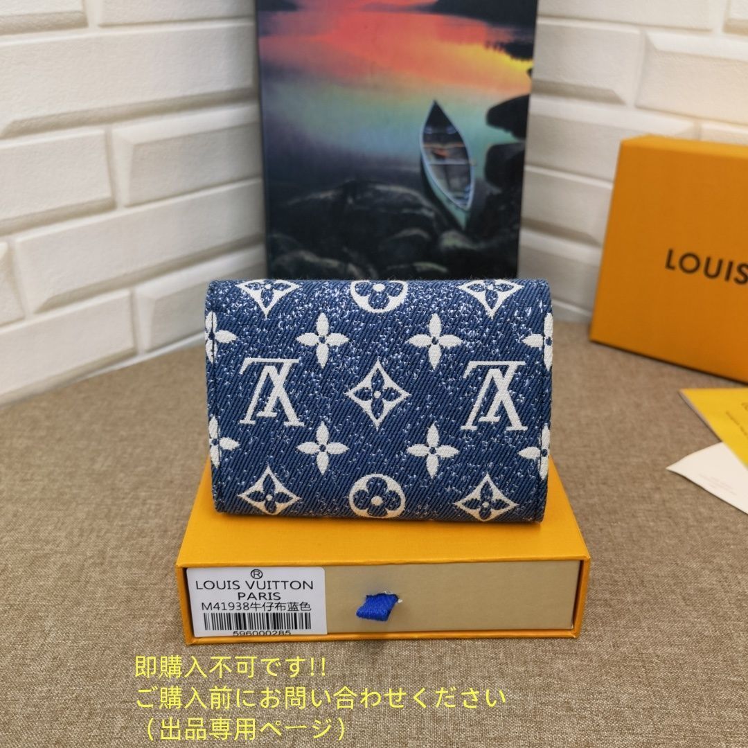 高級 人気商品 LOUIS VUITTON 折り財布 ルイヴィトン 折り財布
