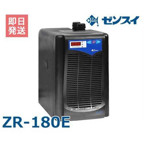 ダイワ)水槽クーラーゼンスイZC-200α③ ゼンスイ 水槽用クーラー ZC