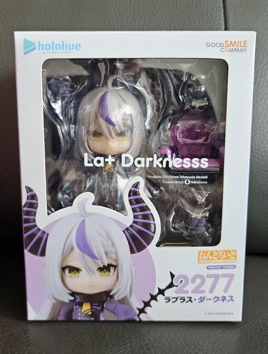 ねんどろいど ホロライブ　hololive ラプラス ホロライブ」より「ねんどろいど ラプラス・ダークネス」本日