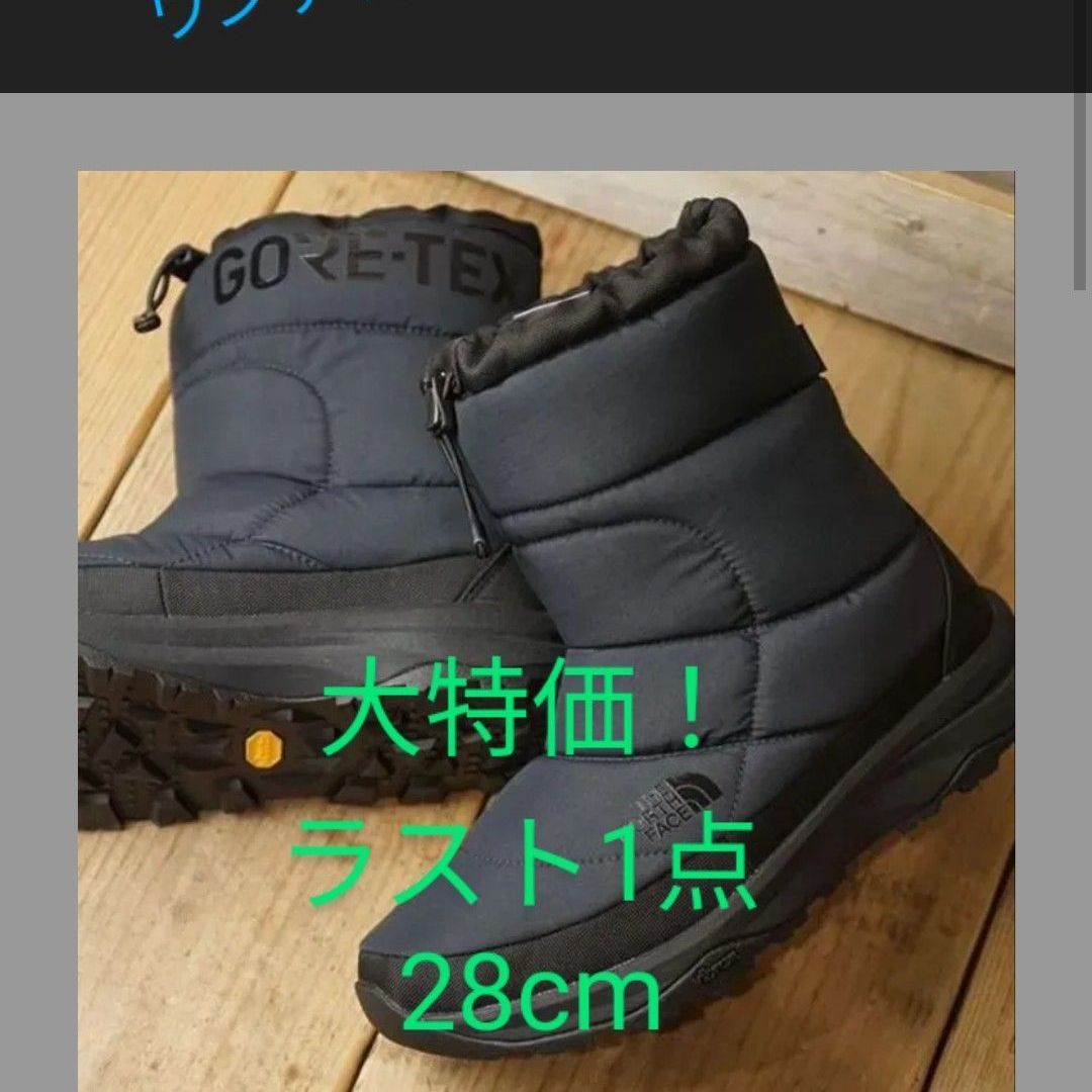 ヌプシブーティーゴアテックス 28CM - メルカリ