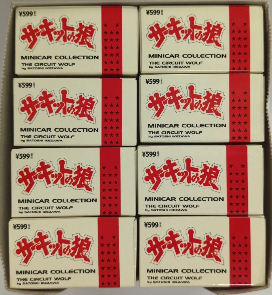 京商　サーキットの狼 ミニカーコレクション 未開封ボックス　当時物希少 新製品情報】京商 『サーキットの狼 ミニカーコレクション』 : [限
