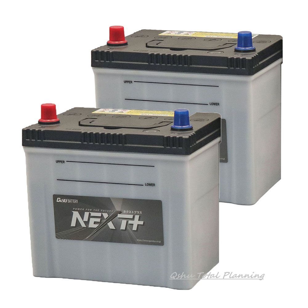 G-Yu ジーアンドユー バッテリー NST-95D23R な２個セット NEXTプラス シリーズ 充電制御車対応