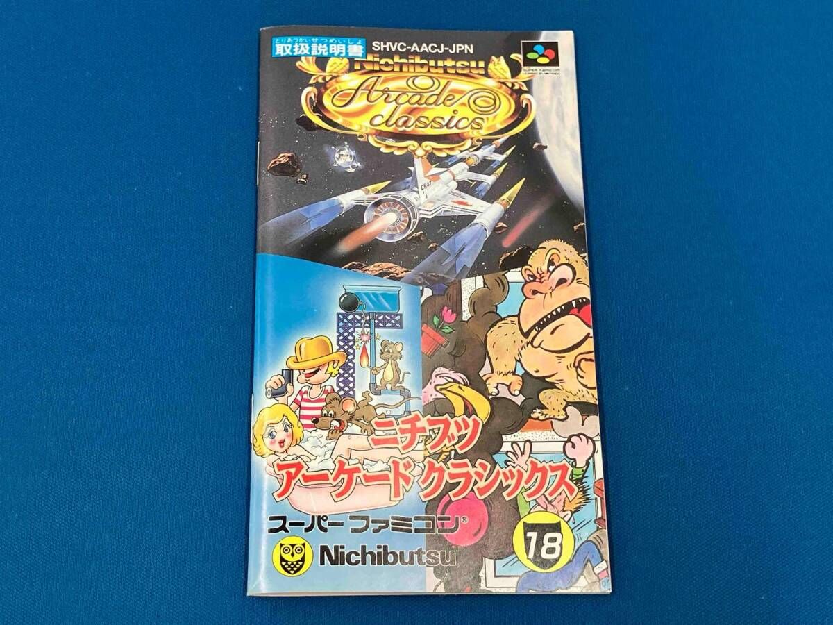 ニチブツアーケードクラシックス - メルカリ