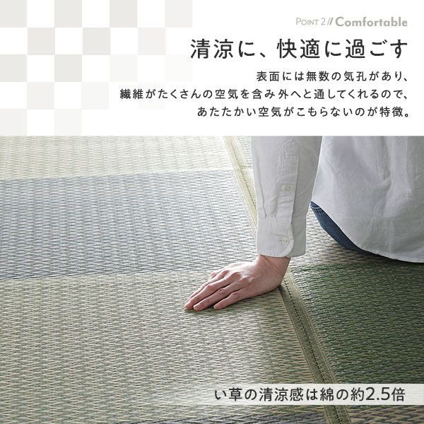 8畳 格子柄