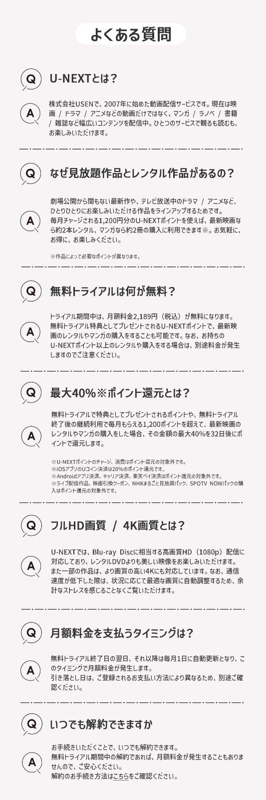 【年末年始セール価格★フォロー割 | U-NEXT最大2ヶ月間無料見放題体験+1,200円ポイント】 U-NEXT TV 4K対応 HDR 音声認識リモコン Dolby Atmos対応 音楽 映画 見放題  Huawei ファーウェイ M380 ユーネクスト