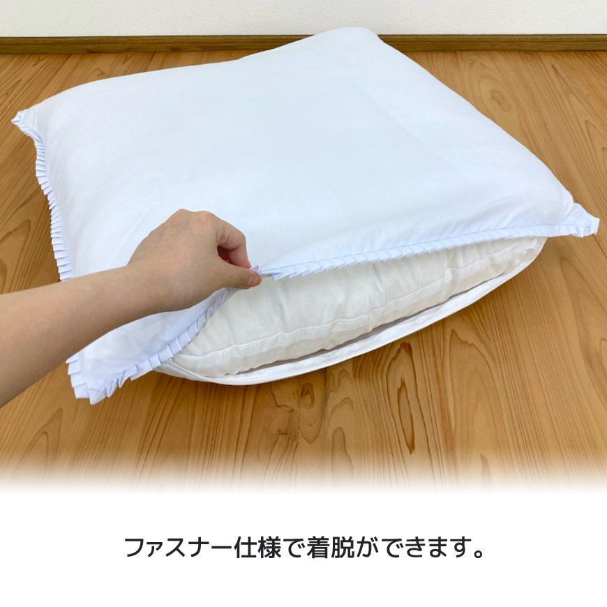 日本製 座布団カバー 白 10枚組 55×59cm 銘仙判 ホワイト クッション