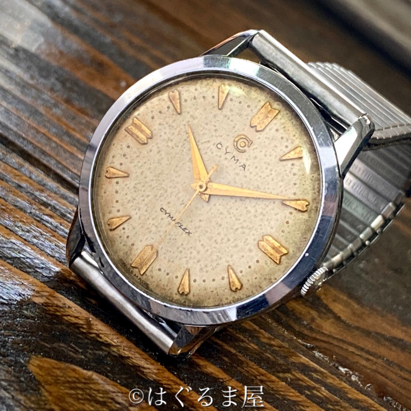 50s Vint. CYMA シーマフレックス 手巻き ベージュ OH済