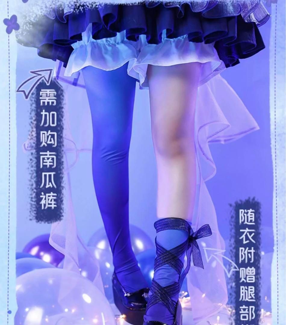 初音ミク コスプレ衣装