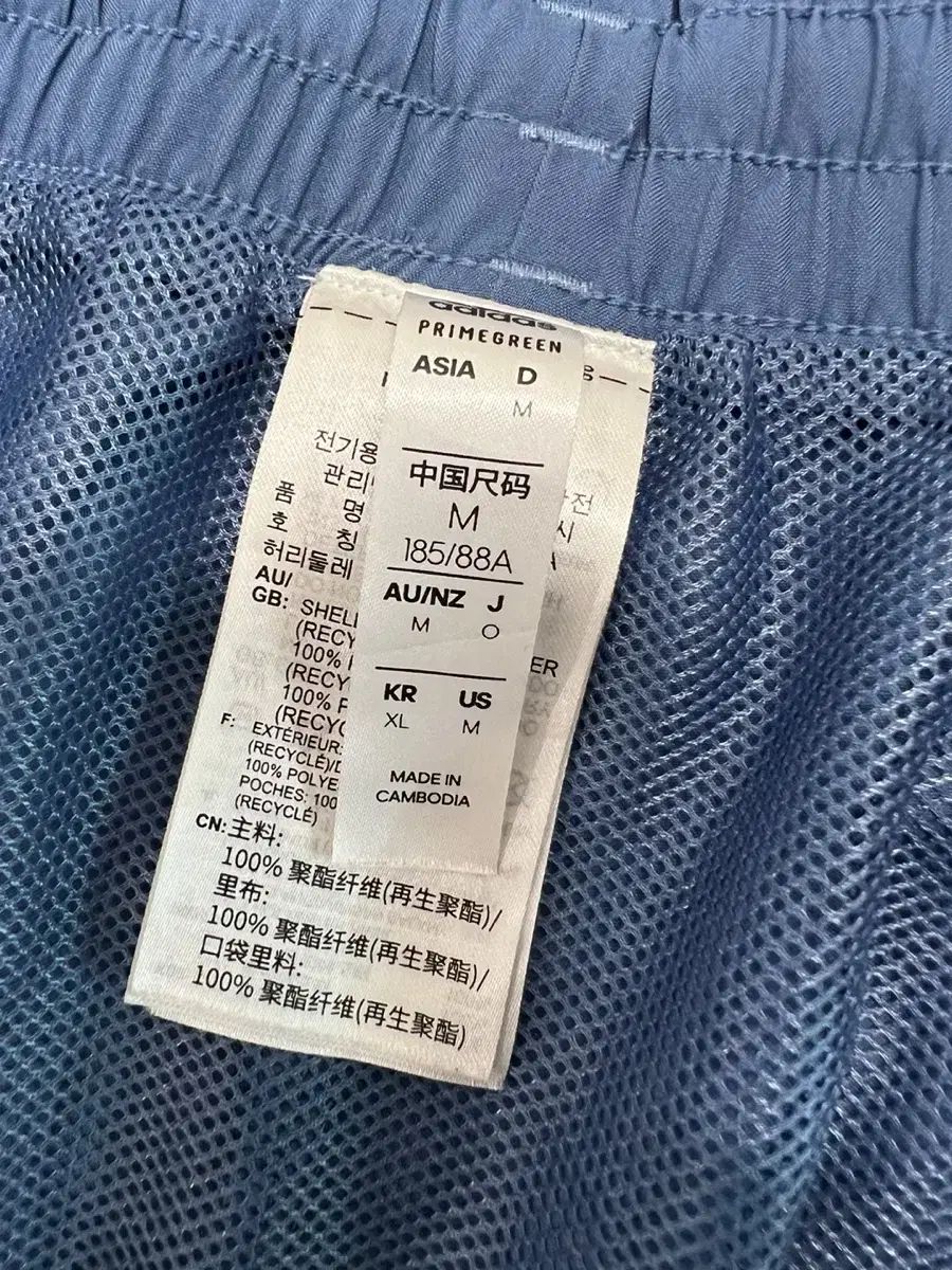 adidas アディダス