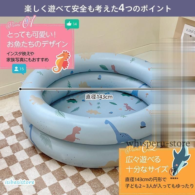 ビニールプール 小さい