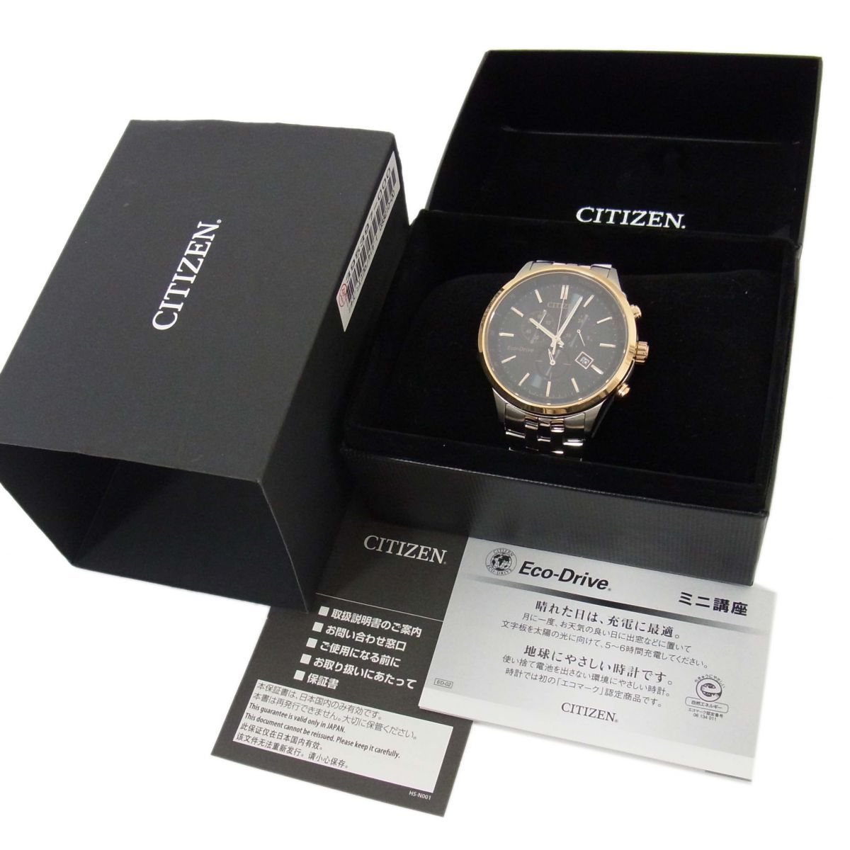 ♥ CITIZEN Eco-Drive Chronograph クロノグラフ エコドライブ 腕時計 ソーラー コンビベルト シチズン メンズ 取説 ケース き