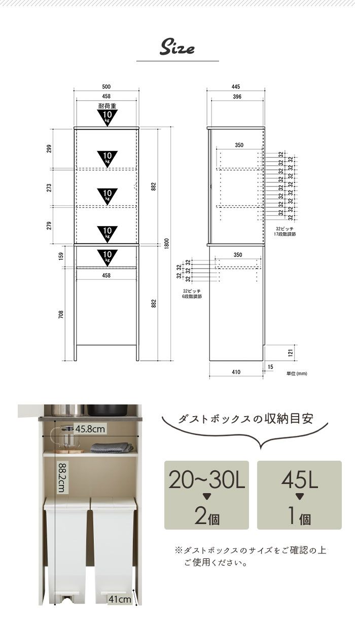 ゴミ箱ラック 省スペース
