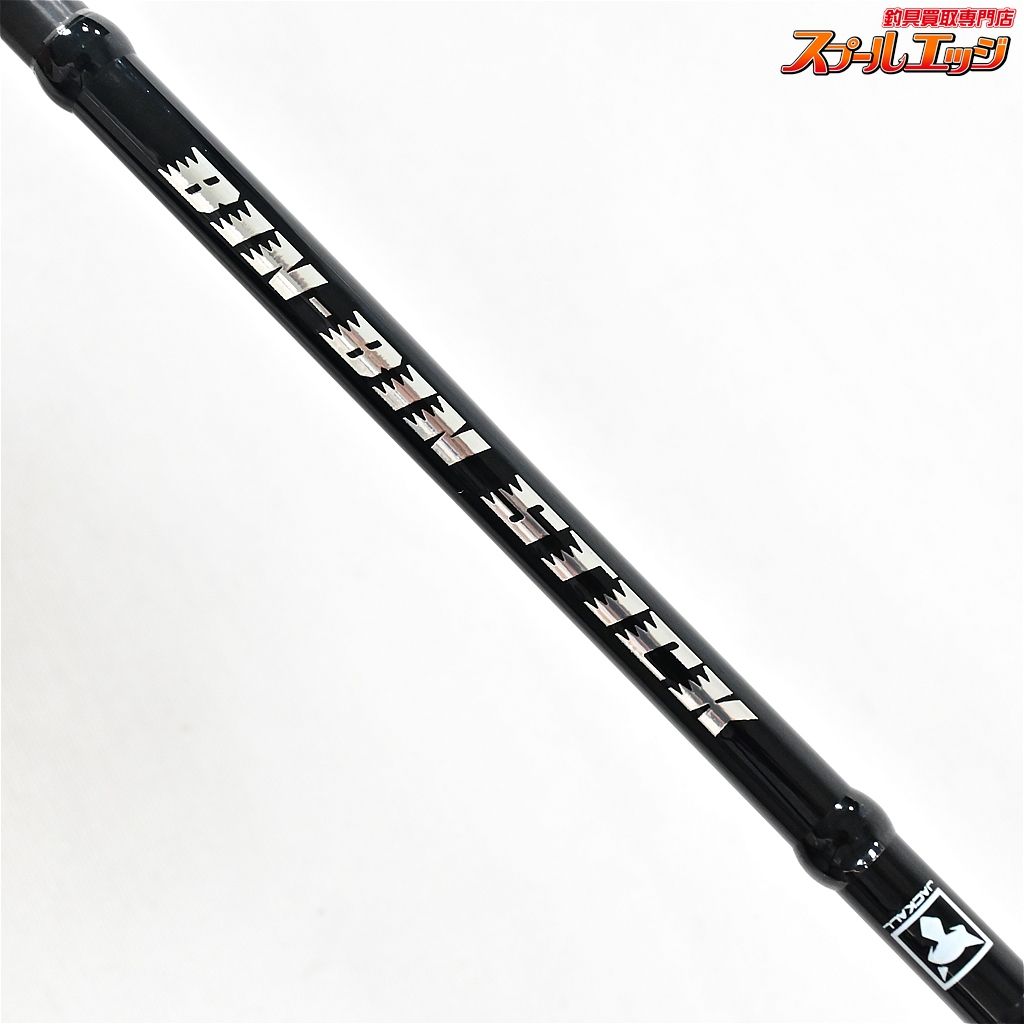 BXS-S69UL JACKALL